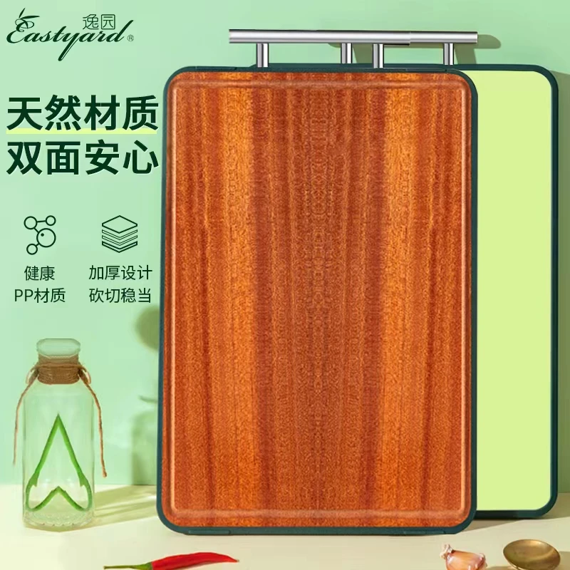 逸园乌檀木多功能长方形切菜板PP实木双面欧式砧板大号木菜板