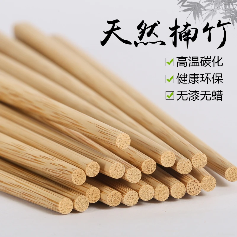 逸园武夷山深山楠竹家用筷子防滑家用无漆无蜡30双装中式环保筷子