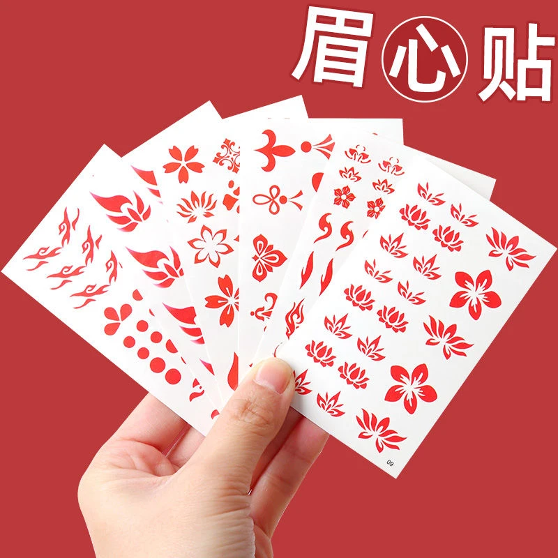 儿童眉心贴汉服古装女童花印纹身贴防水额头贴纸安全表演装饰图案