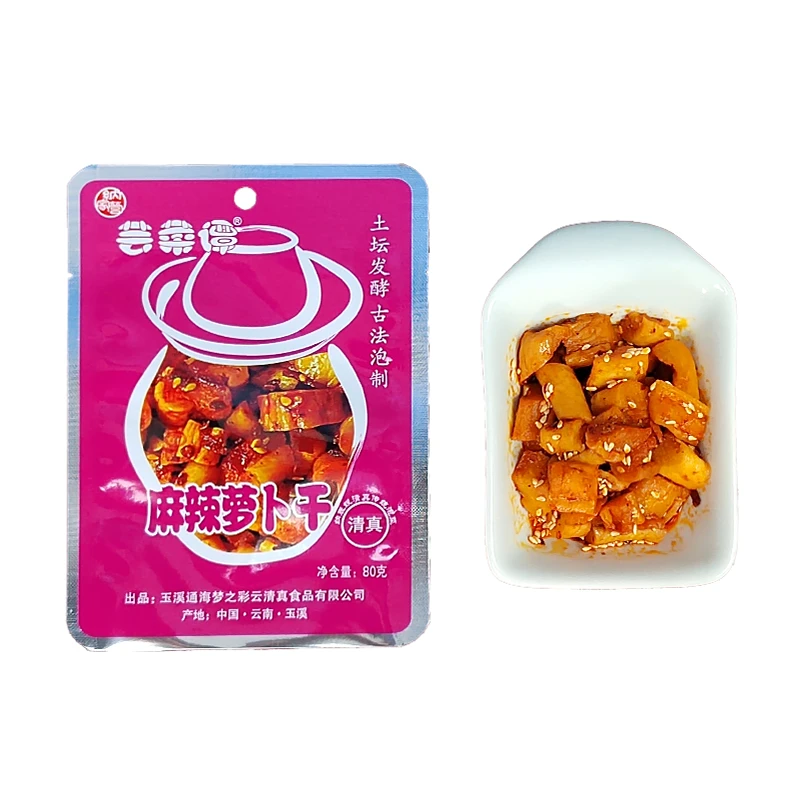 芸菜谭麻辣萝卜干80g/袋 清真食品回族咸菜下饭 开袋即食便捷旅行