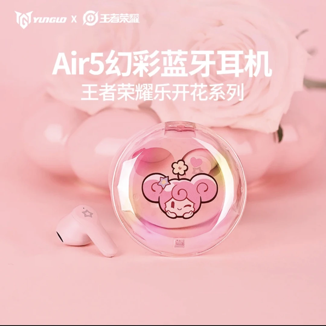 王者荣耀正版新款蓝牙耳机官方出品安卓苹果通用长续航半入耳ZHIO