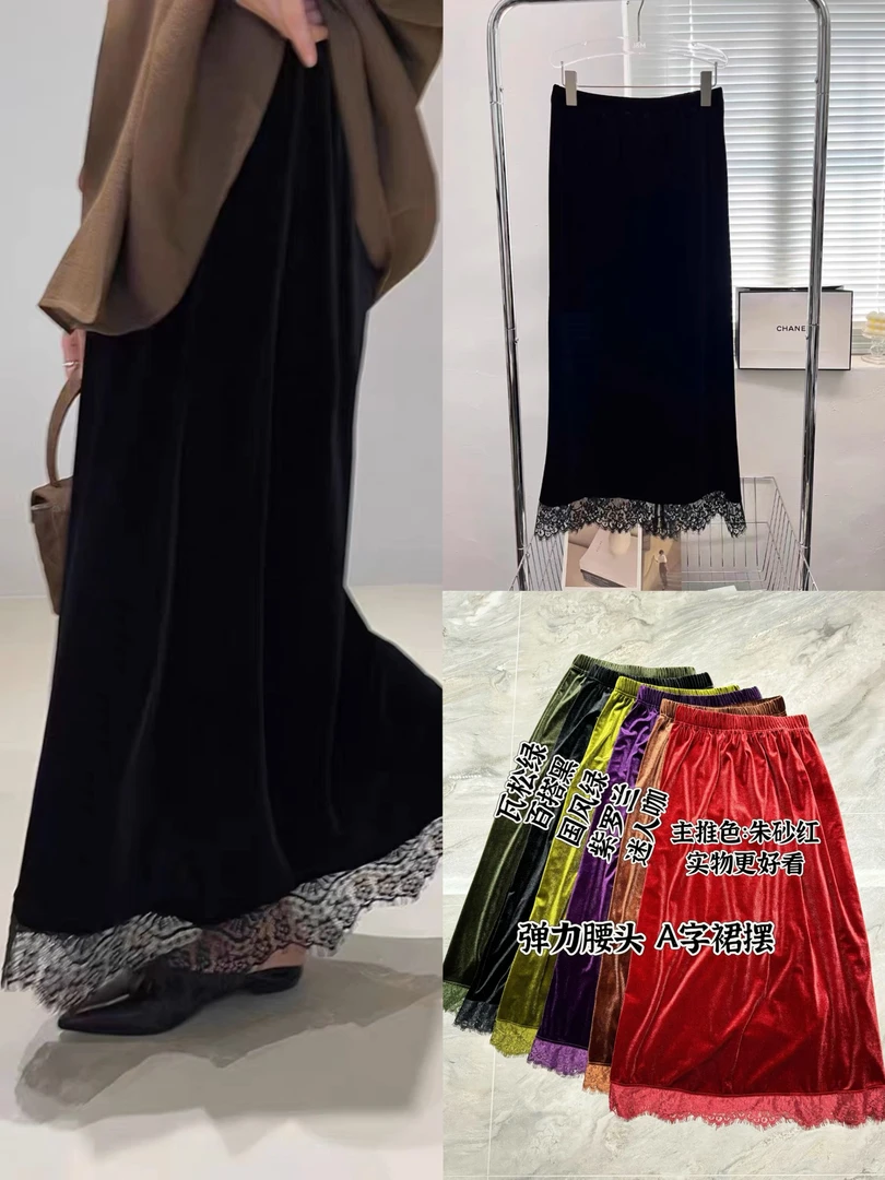 订单货（洛丽塔）黑色蕾丝拼接金丝绒女秋冬款高腰中长款a字大摆裙