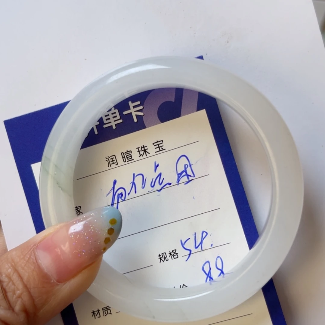 【闪购商品】石英质玉手镯未镶嵌有**困