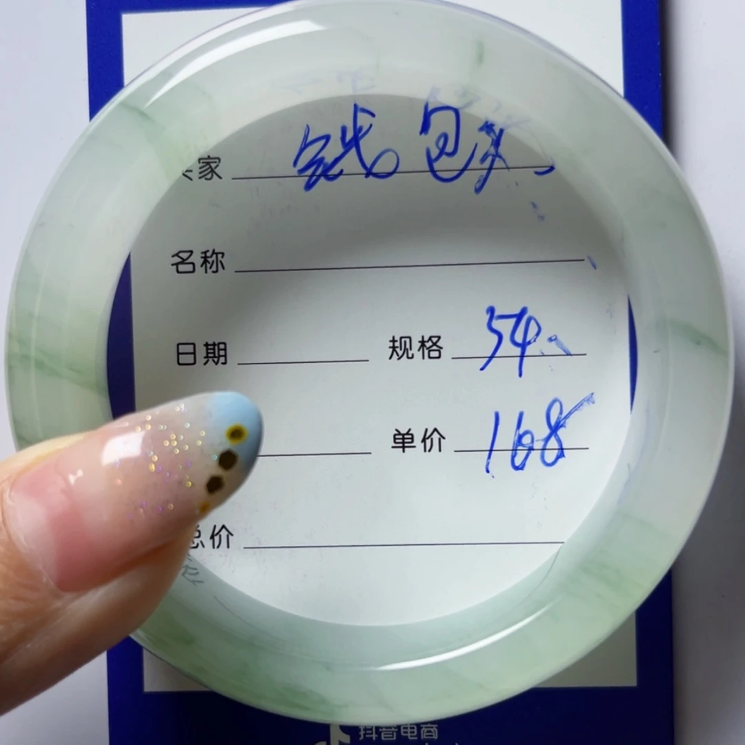 【闪购商品】石英质玉手镯未镶嵌?****?