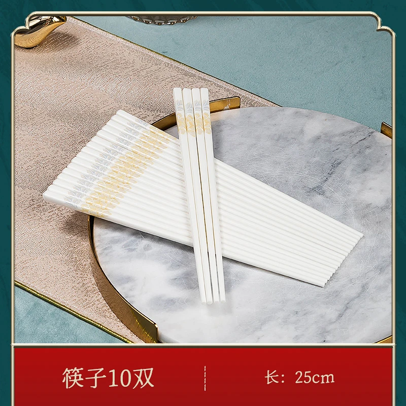 倾城同款骨瓷筷子瓷筷防霉防滑景德镇家用易清洗10双装陶瓷
