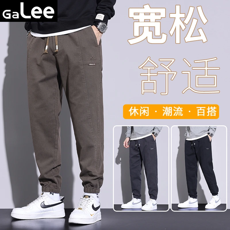GaLee 男士工装休闲裤秋冬新款宽松百搭哈伦男装秋季潮流束脚裤子