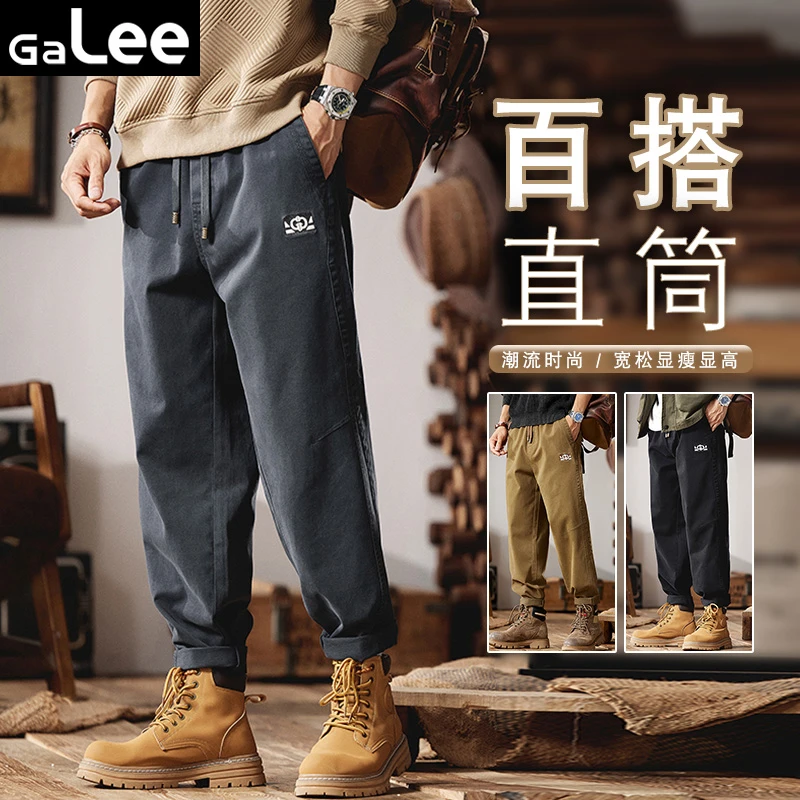GaLee 男士休闲直筒裤潮牌日系工装裤2024秋季弹力宽松长裤男裤子
