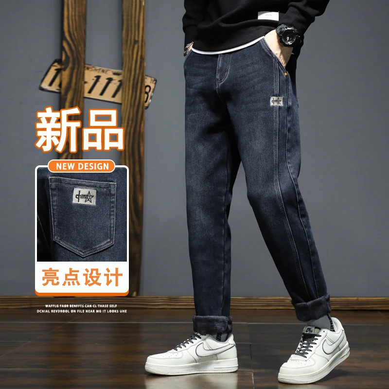 Ga Lee 牛仔裤男士春秋新款水洗宽松潮牌大码百搭直筒男装长裤子