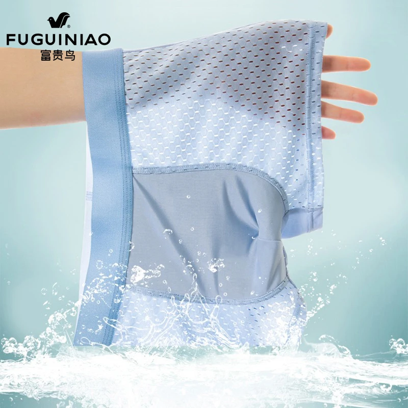 FUGUINIAO/富贵鸟男士内裤网孔冰丝透气内裤夏季薄款舒适平角裤童