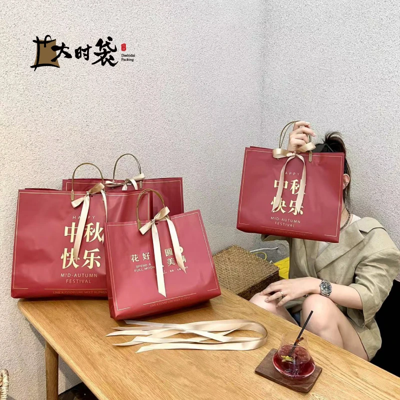 中秋手提袋伴手礼袋子红色购物袋喜庆包装袋pvc胶袋礼品袋大号袋