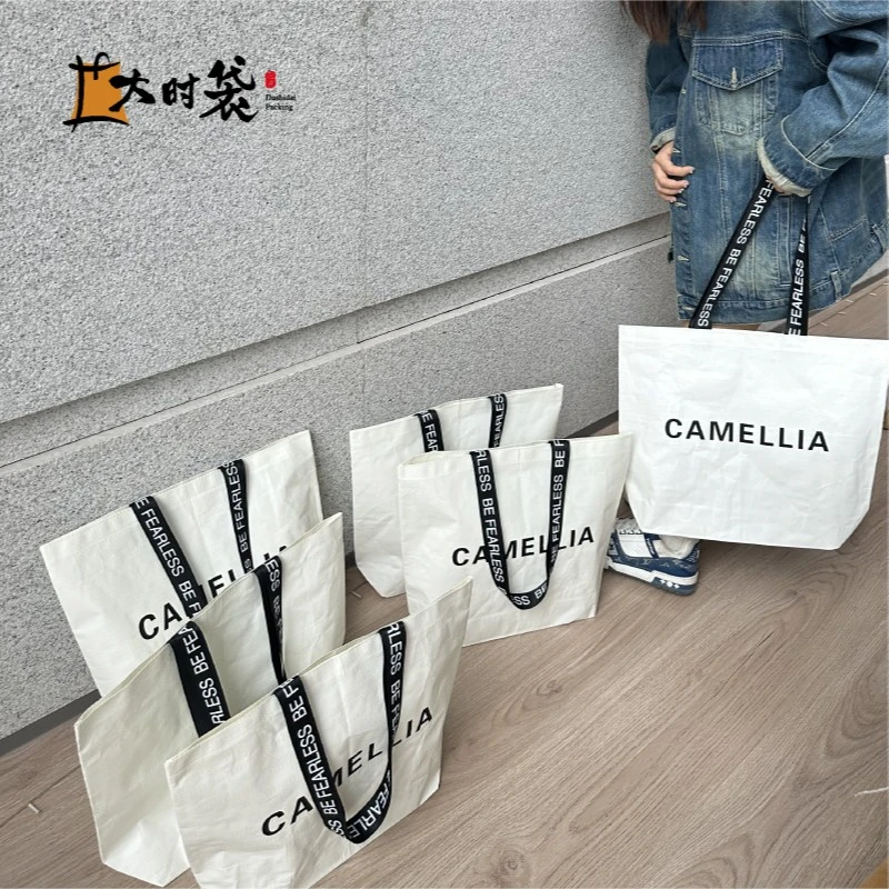 高端定制编织袋服装袋买手袋白色包装袋便携袋子购物袋定制礼品袋