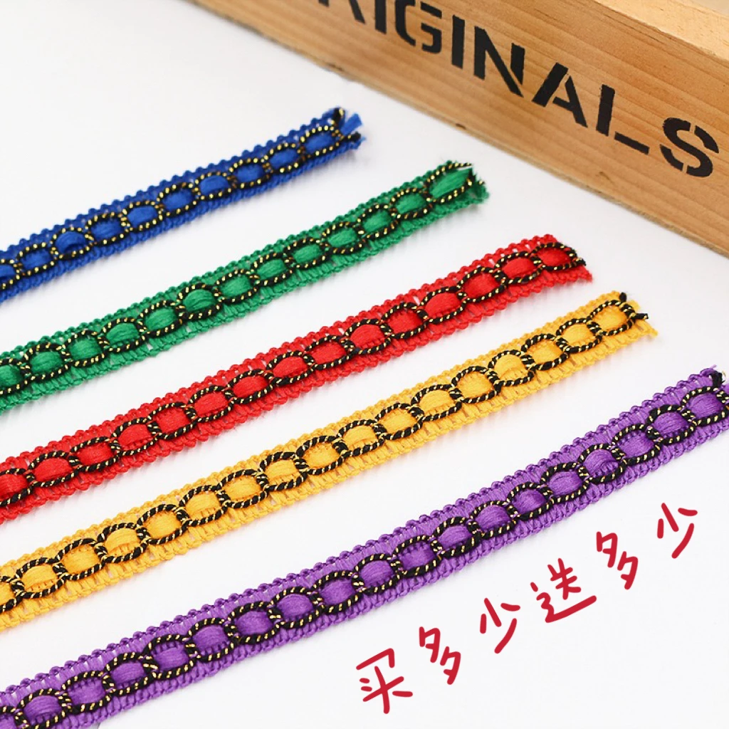 小香风小花边DIY配件服装窗帘家居辅料（买一送一）