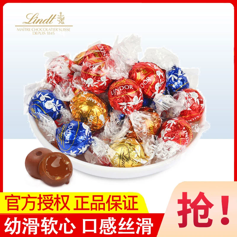 Lindt/瑞士莲进口黑巧牛奶白巧克力混合装零食节日多规格选择