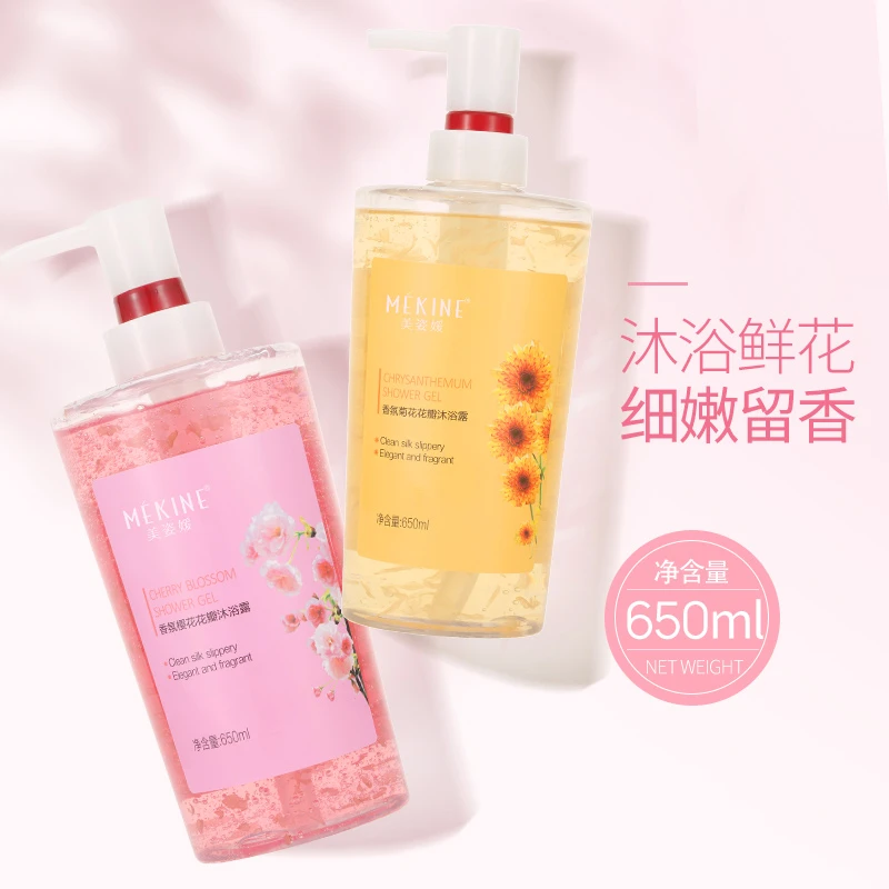 香氛樱花花瓣沐浴露菊花香氛持久留酰胺保湿滋润嫩肤大容量留香