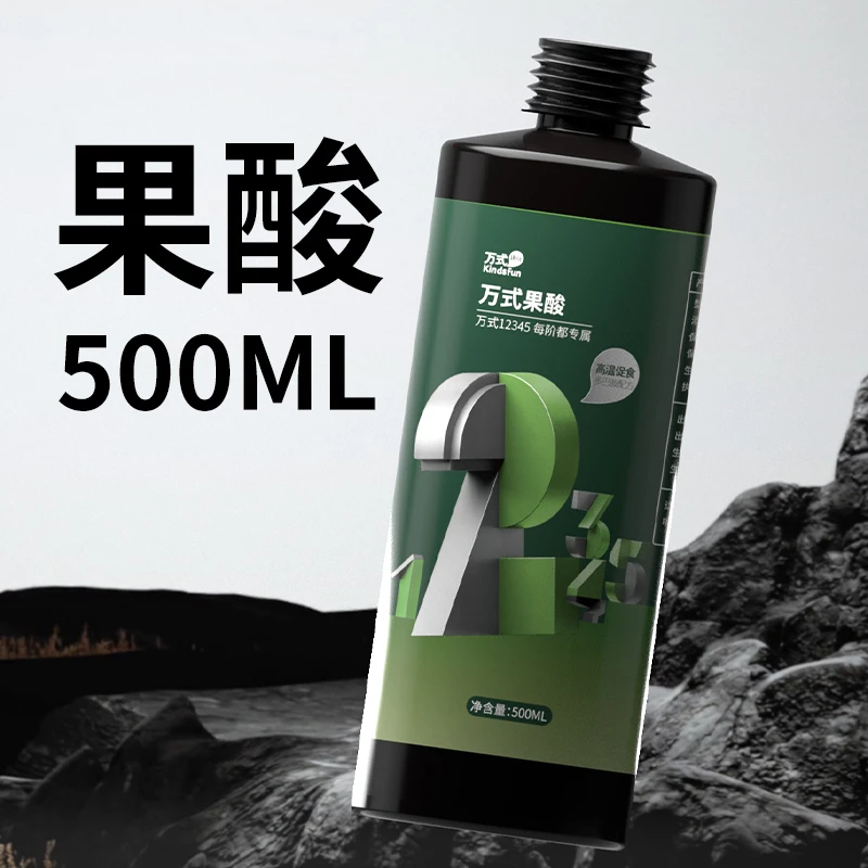 万聚王万式果酸500倍高浓缩馥郁香有机酸开口剂鲫鱼鲤鱼野钓黑坑
