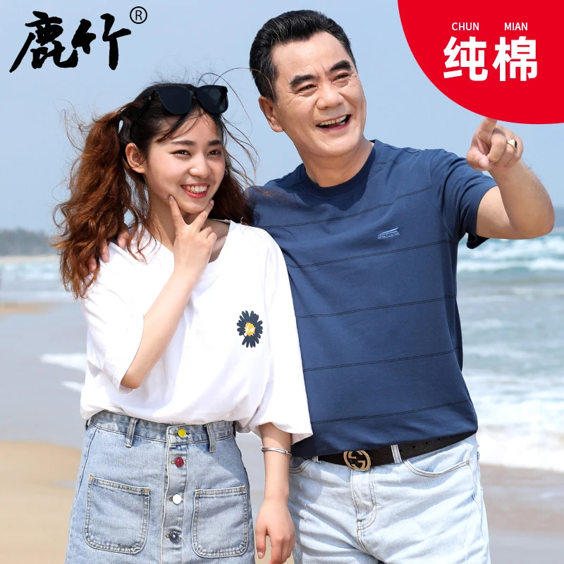 【纯棉】爸爸夏装衣服薄款短袖t恤中老年人男士父亲大人男装精选