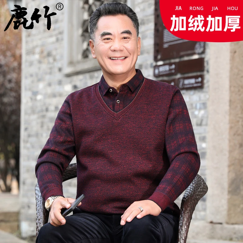 【加绒加厚】爸爸冬装爆款假两件针织上衣中老年男士保暖防寒毛衣