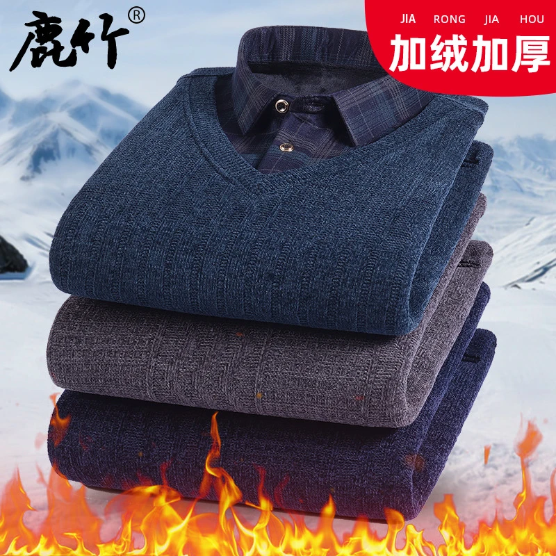 【鹿竹】雪尼尔加绒加厚假两件毛衣 四色可选 JM7768