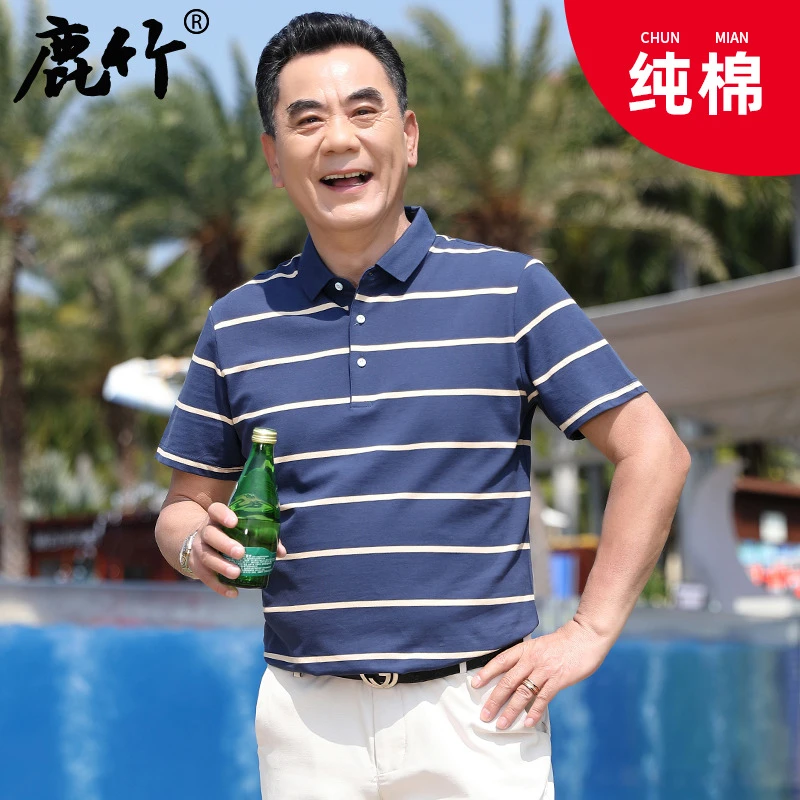 【纯棉】中年男士夏季短袖t恤爸爸装休闲polo衫中老年薄款打底衫