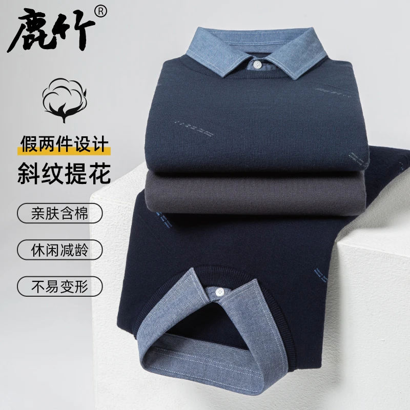 中年男士新款假两件毛衣宽松爸爸冬装加厚保暖针织衫休闲男装上衣