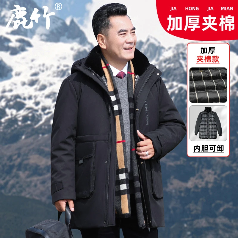 【三合一/可脱卸】爸爸装加厚保暖棉服中老年棉袄极寒冬季男士棉衣