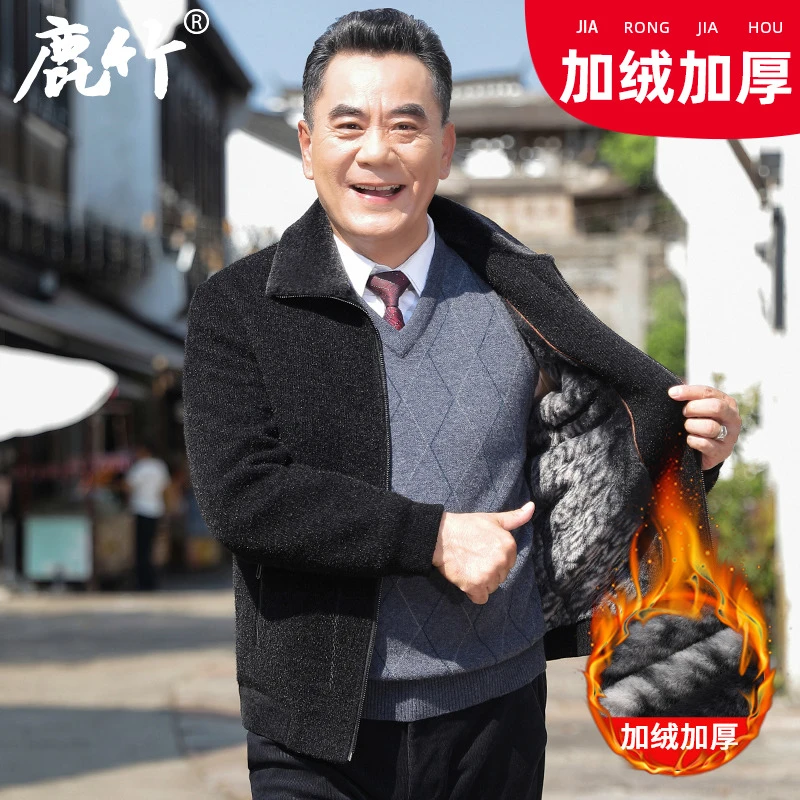 【雪尼尔/加绒加厚】2023新款爸爸冬装保暖夹克中年男士防寒外套