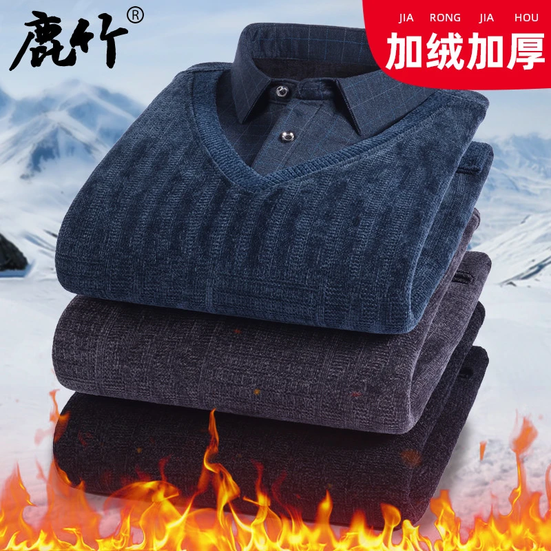 【雪尼尔/加绒加厚】中老年爸爸冬装打底衫中年男士保暖针织毛衣