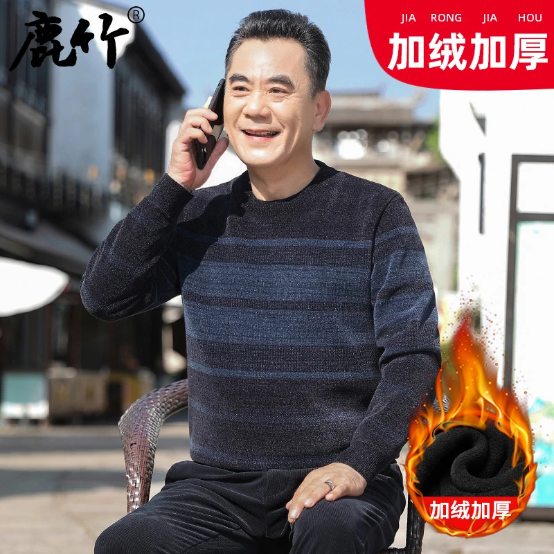 【雪尼尔/加绒加厚】2025冬季爸爸装保暖毛衣中年男士套头针织衫