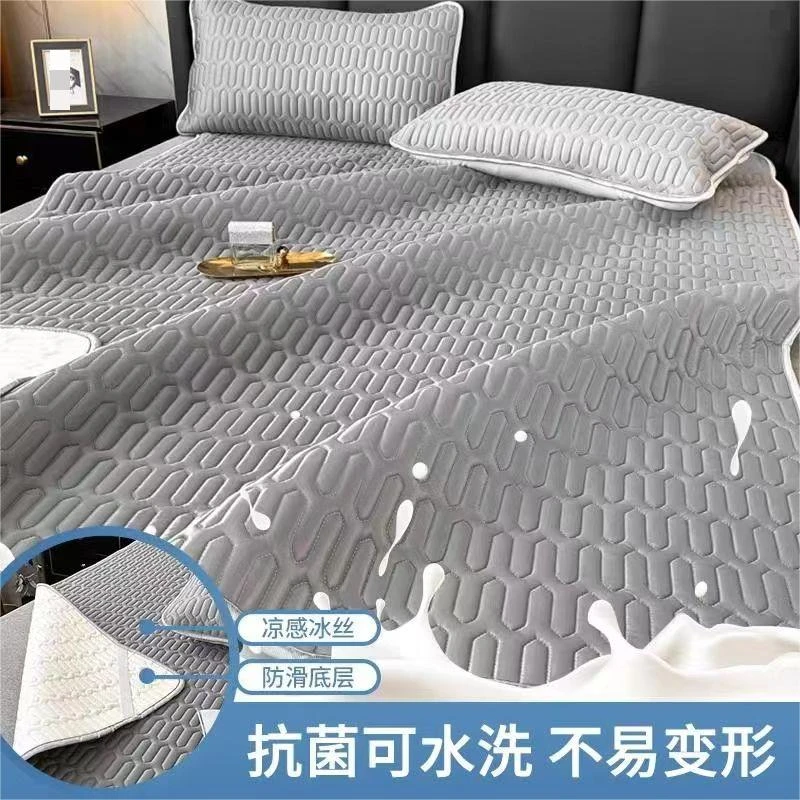 【工厂直发】2024新款抗菌除螨乳胶凉席三件套