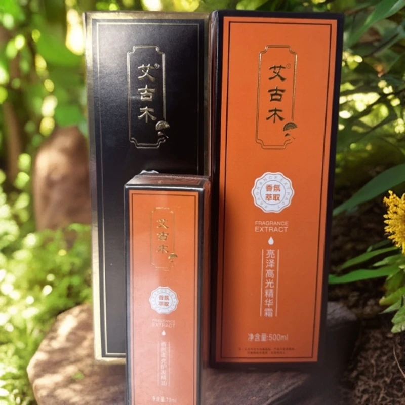 【陶格苏专属-拍一发三】艾古木柔顺蓬松亮泽高光洗护套➕护发精油