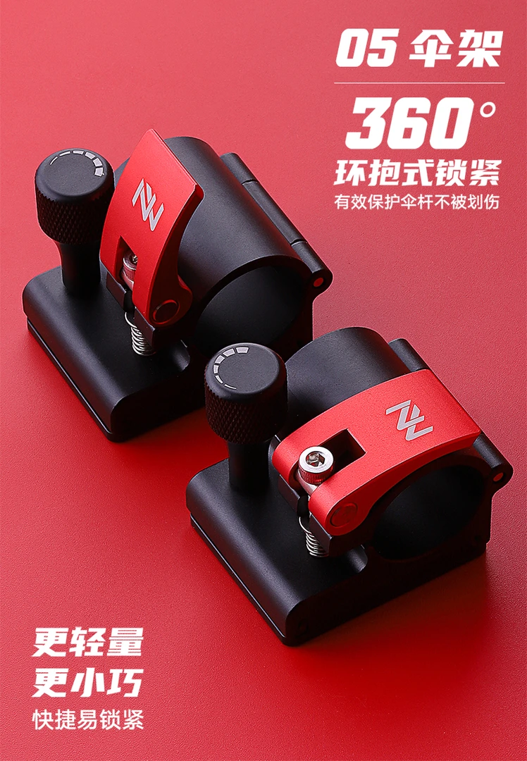 智飞旗舰版钓箱伞架黑红（福袋）微瑕品不退不换
