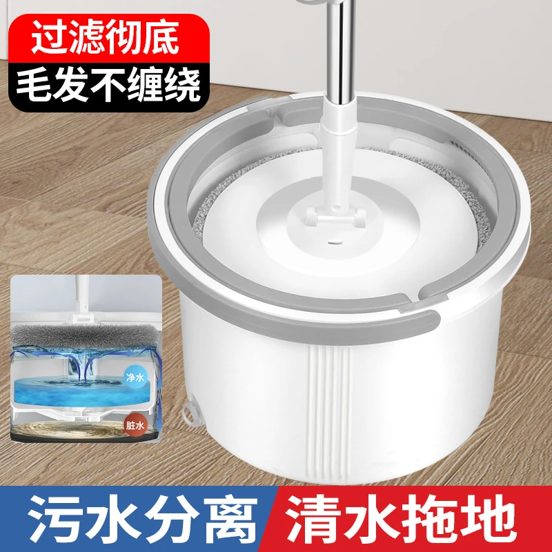 污水分离拖把净污分离甩干拖把免手洗家用拖把干湿两用旋转拖布桶