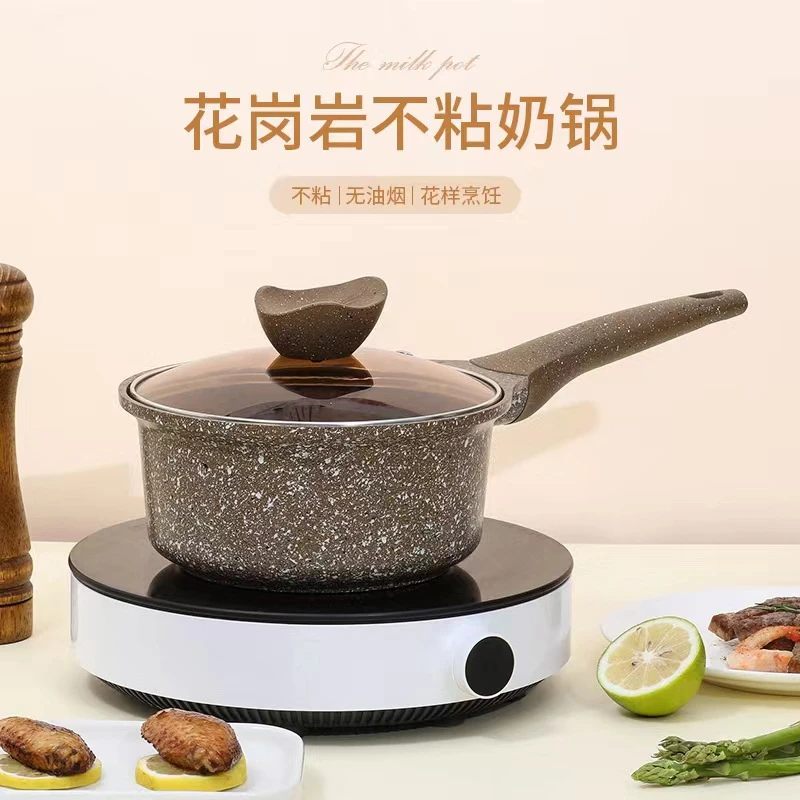 花岗岩奶锅不粘锅宝宝辅食锅小奶锅家用泡面锅煎煮一体婴儿专用锅