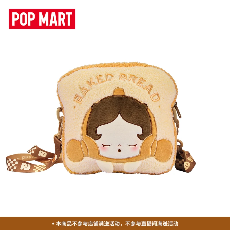 泡泡玛特泡泡萌粒烤面包系列-毛绒包SKULLPANDA休闲时尚