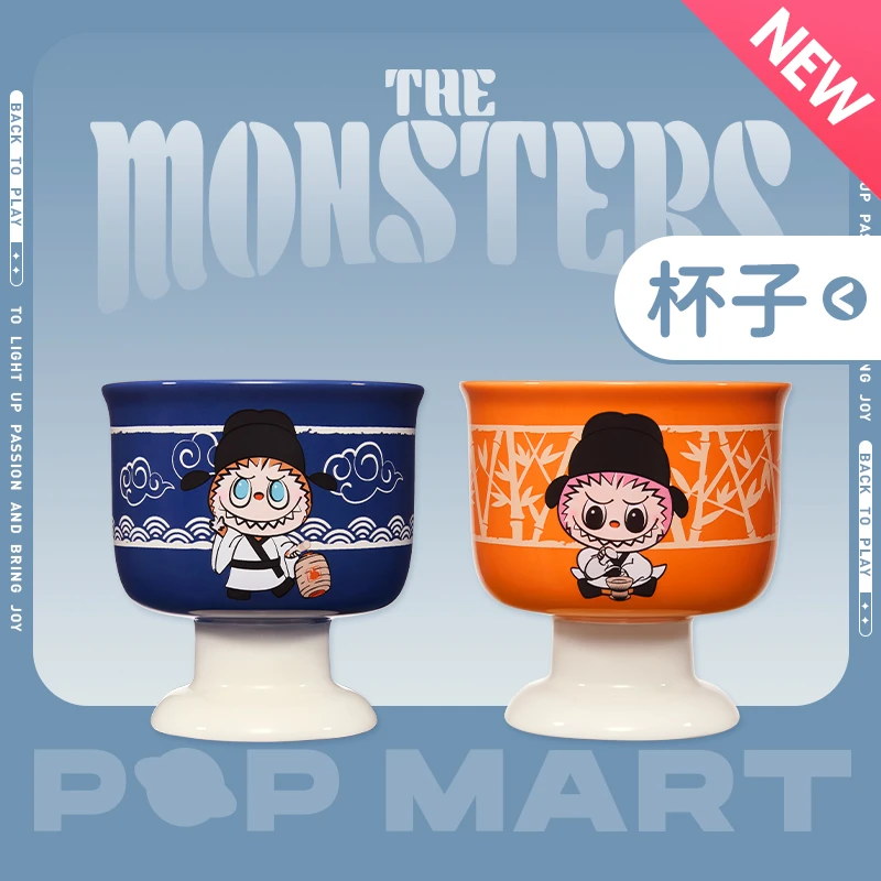 泡泡玛特THE MONSTERS 来这Fun肆系列 - 杯子套装
