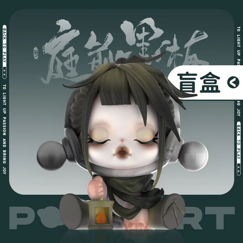 泡泡玛特SKULLPANDA 庭前墨梅系列手办国风潮玩摆件创意礼物
