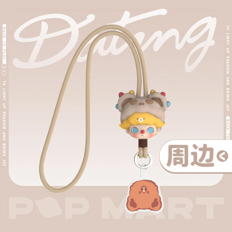 泡泡玛特DIMOO约会日系列-挂绳盲盒纪念日硅胶恋爱礼物