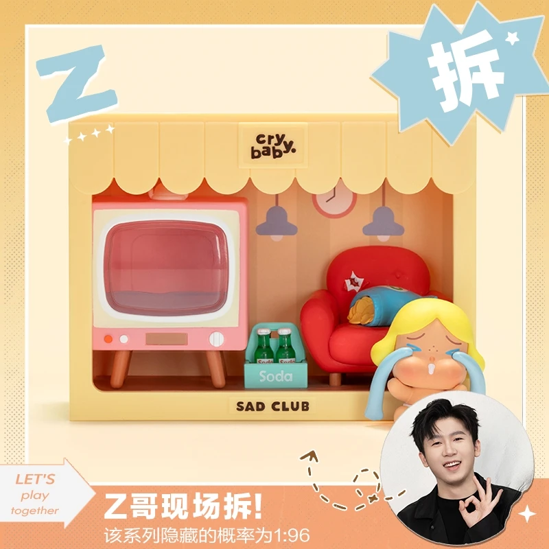 【ZZ拆盒】CRYBABY 悲伤俱乐部系列场景手办哭娃mini me迷你