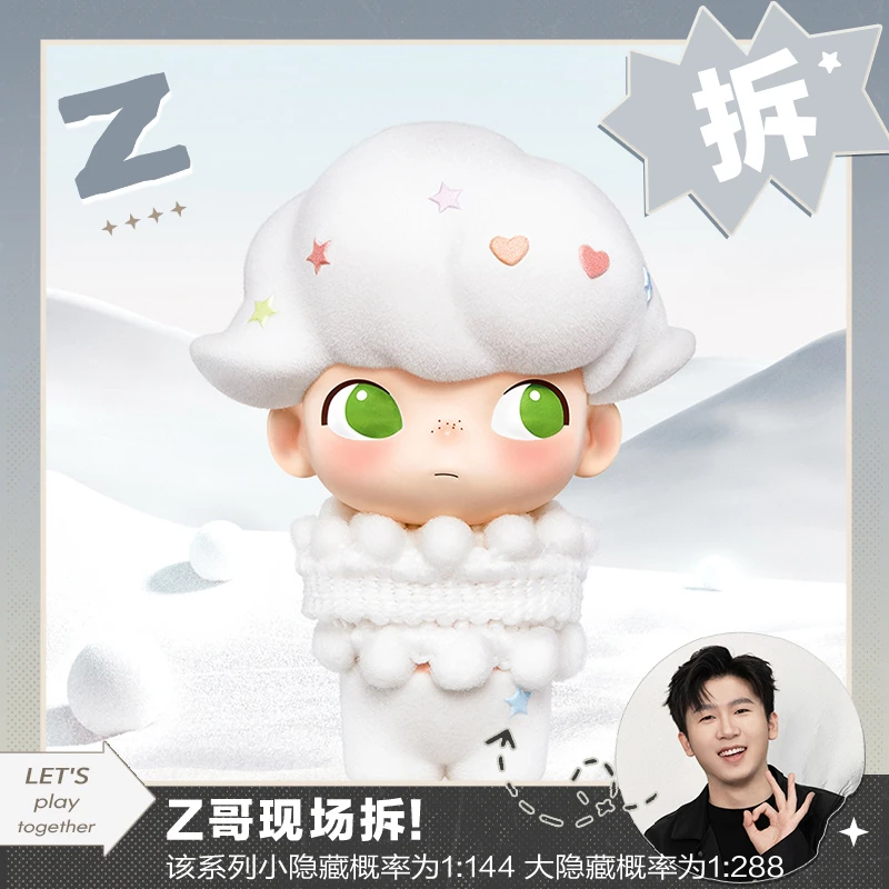 【欧气拆盒】 DIMOO经典复刻系列手办盲盒摆件潮流玩具