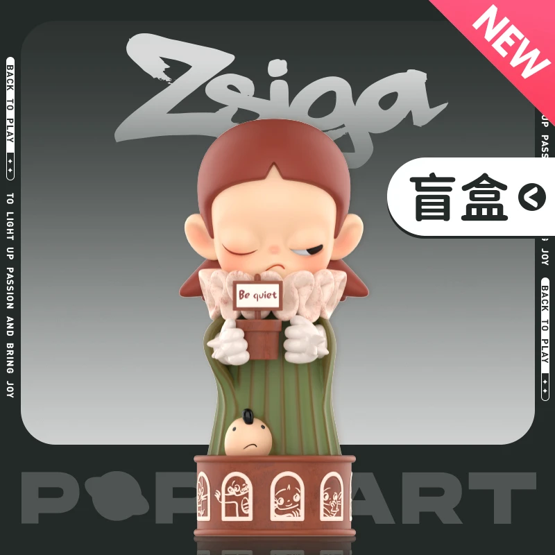 泡泡玛特Zsiga 这个世界没有“大人”系列手办盲盒摆件