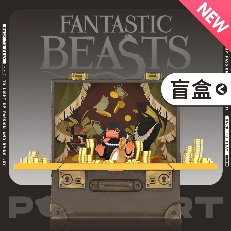泡泡玛特神奇动物系列手办盲盒摆件