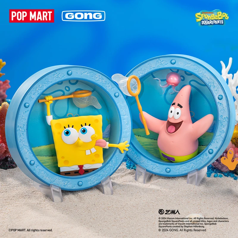 泡泡玛特共鸣-海绵宝宝次元窗口抓水母手办次元装置