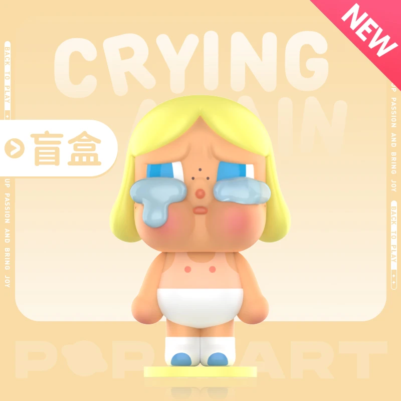【预售】泡泡玛特CRYBABY 眼泪工厂系列手办盲盒