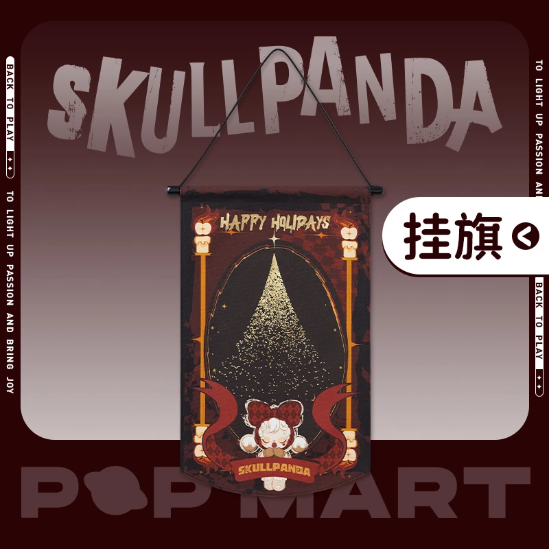 泡泡玛特SKULLPANDA许愿时间到系列-挂旗
