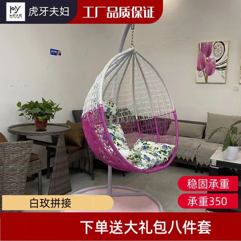 【虎牙夫妇福利】高品质摇椅阳台客厅吊篮秋千大礼包八件套