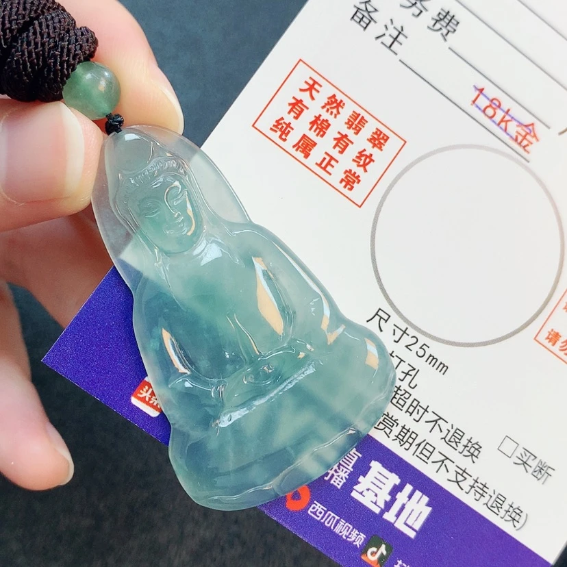 【闪购商品】翡翠颈饰未镶嵌