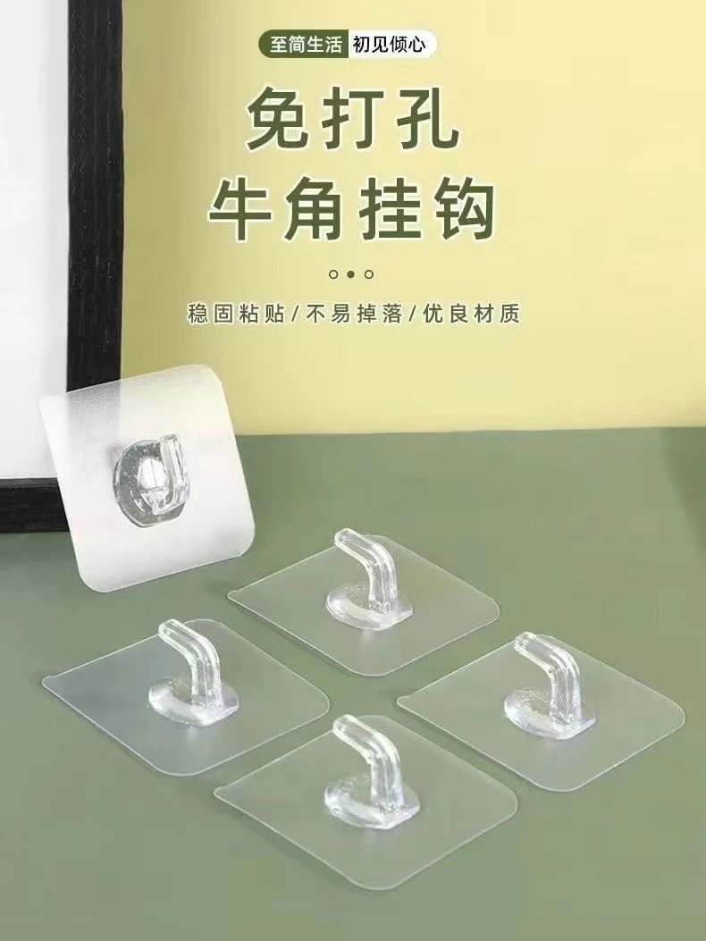 挂钩免打孔无痕强力承重粘钩厨房卫生间墙面厨具收纳钩子墙壁挂钩