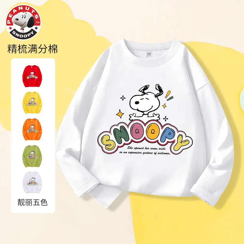 Snoopy/史努比儿童长袖纯棉T恤萌娃款打底衫SH8058