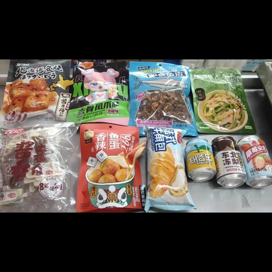 零食组合套餐10样