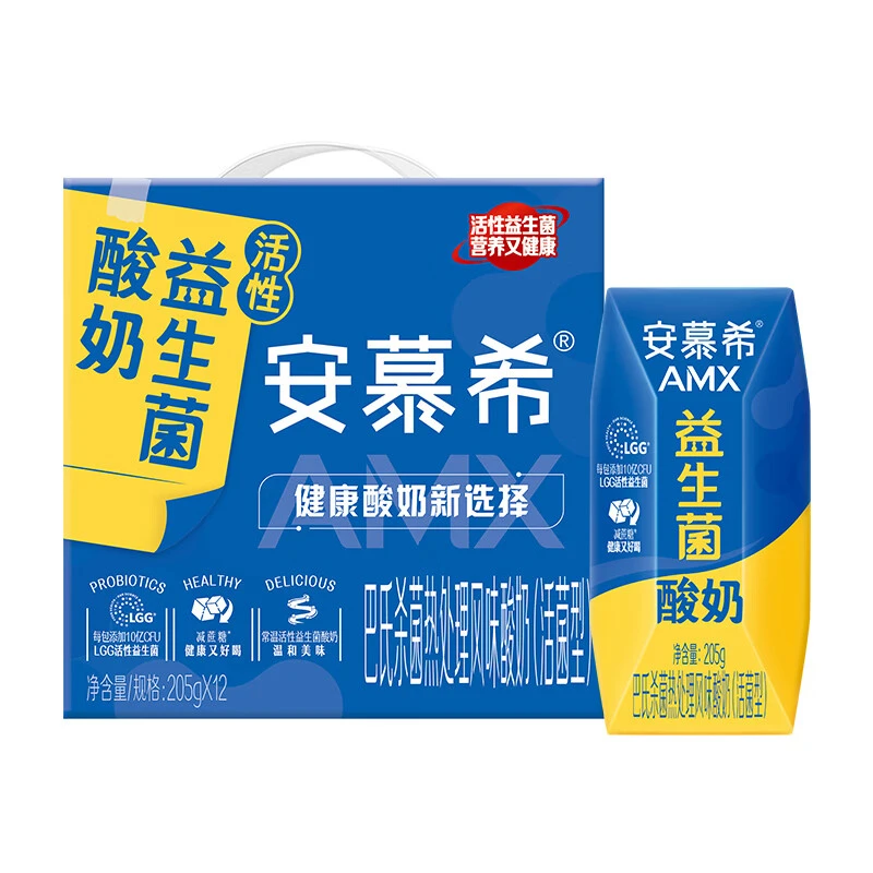 【4月生产 介意勿拍】安慕希AMX活性益生菌酸奶205g*12盒 整箱装